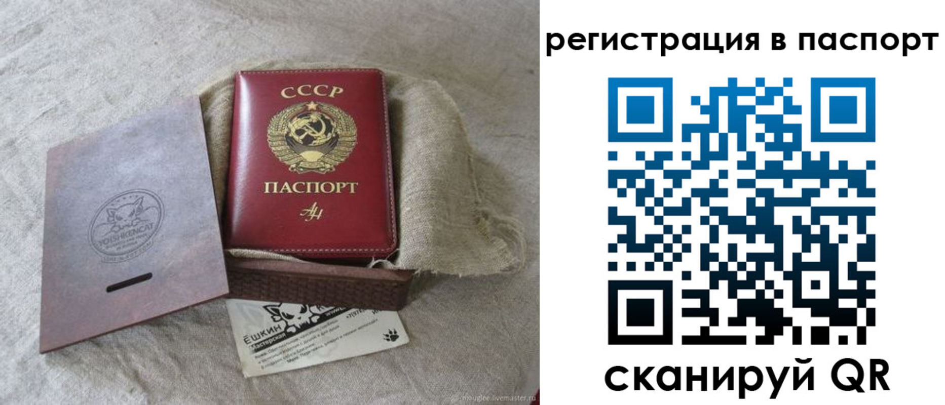 где прописаться в Кызыле