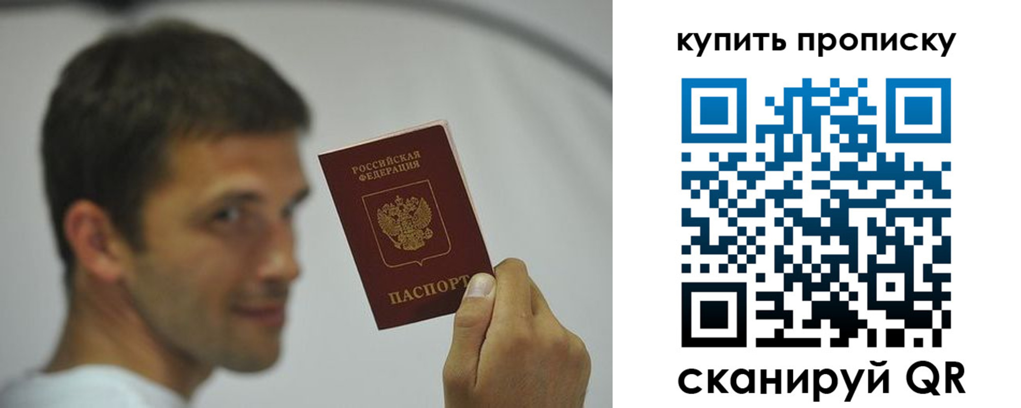 временная регистрация надежно в Кызыле
