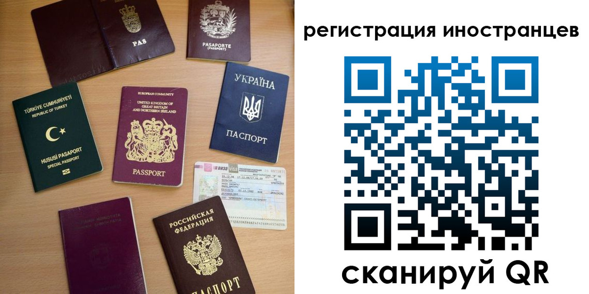 прописка регистрация в Кызыле